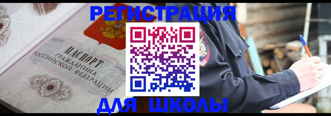 найти адрес прописки в Воронежской области